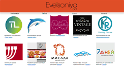 Desktop Screenshot of evelsoniya.ru